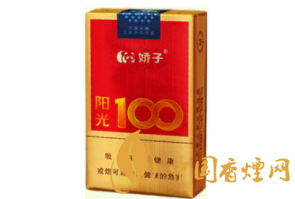 手工批发香烟价格表大全