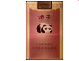 黄金叶豫香烟批发价