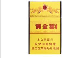 香烟批发表