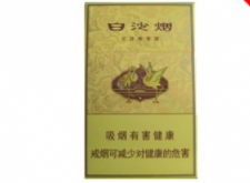高端香烟3万元