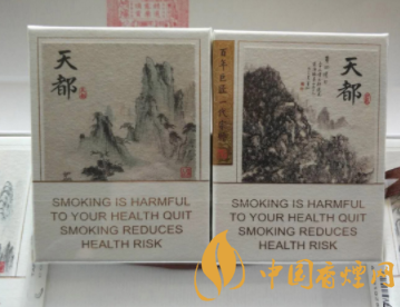 正品乒坛香烟多少钱