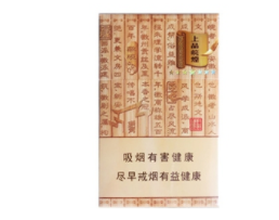 国内进口香烟哪个牌子好
