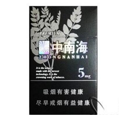 白色很长的外烟叫什么烟