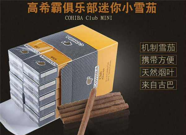 3元顺百利香烟批发
