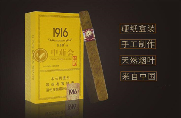 5到10元红杉树香烟货源