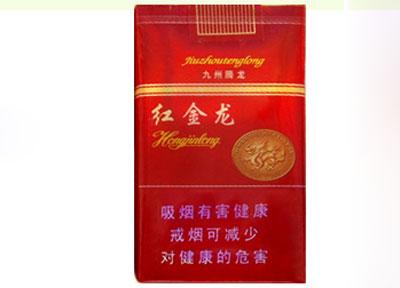 邢台批发无烟香烟价格表
