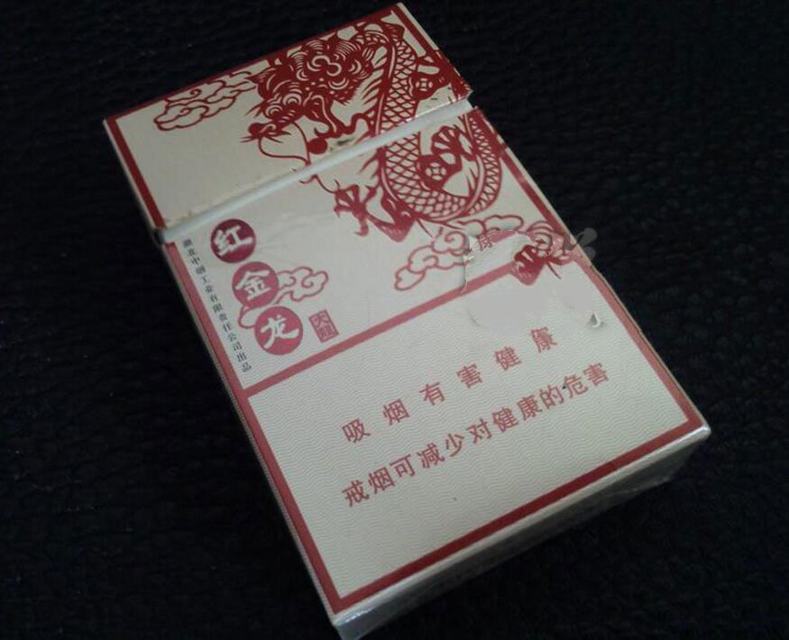 10元进口香烟图片及价格