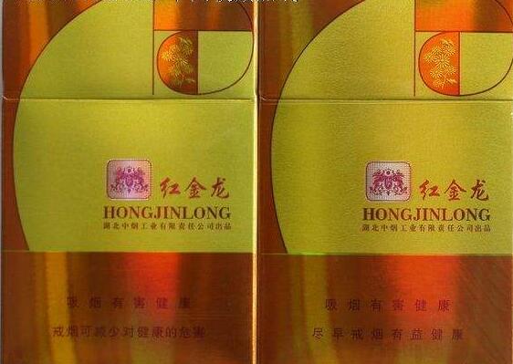 多少钱香烟称为高档