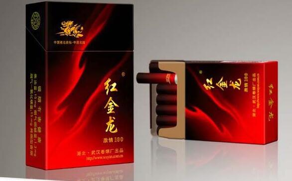 健牌香烟爆珠蓝莓