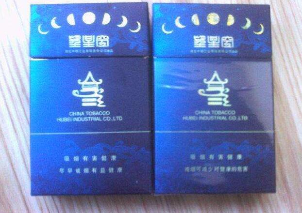 特有劲的高端香烟品牌
