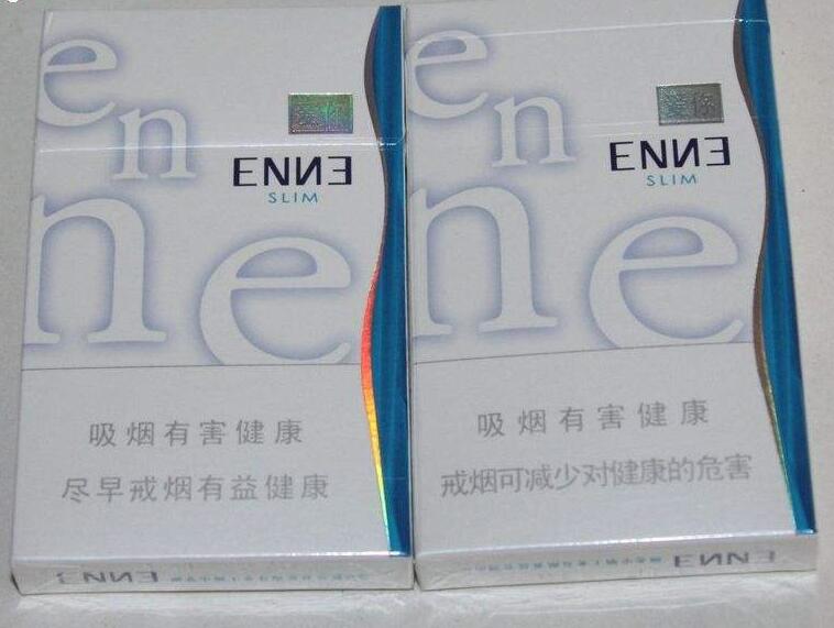 市面少见的高端香烟