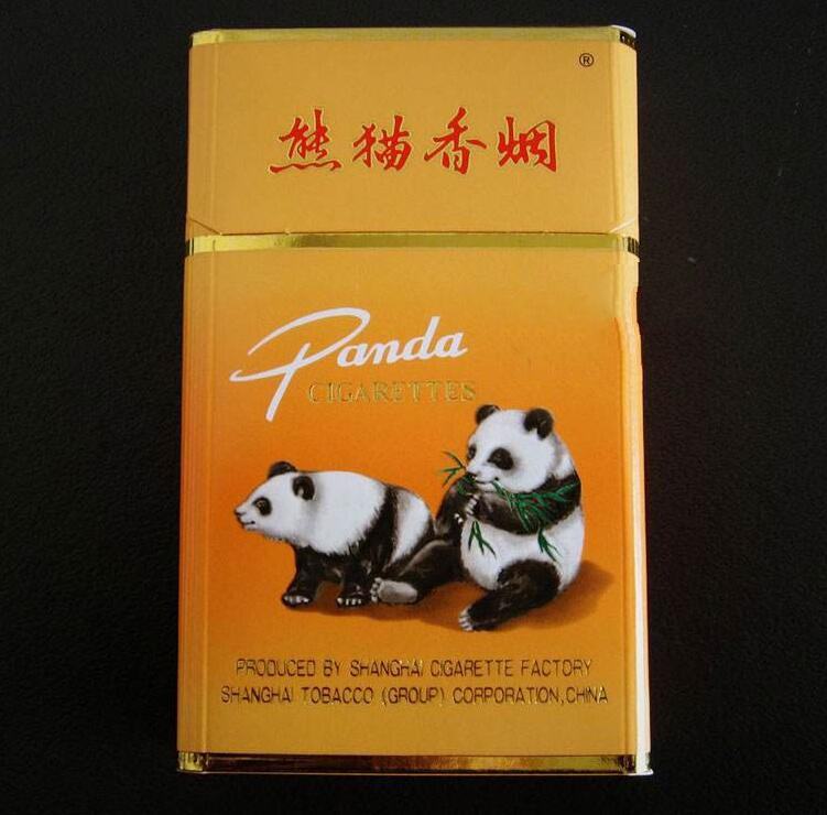 香烟批发价目表荷花