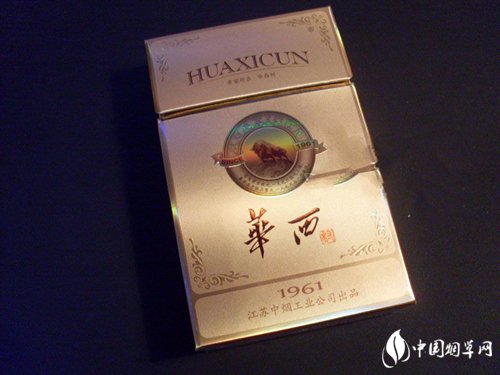 陕西高档香烟排名