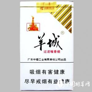 5元土楼香烟货源