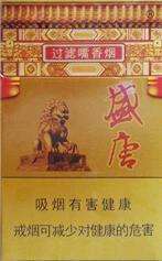 哪一款外烟有茶味的好抽