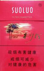义乌爆珠香烟