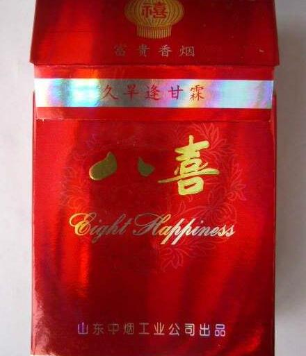 香烟批发一般是多少