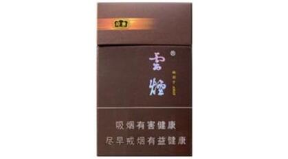 7元国宾香烟批发