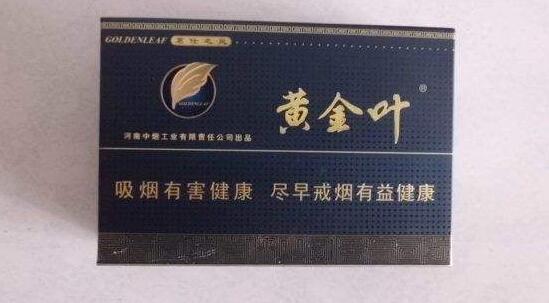 云霄香烟广西批发