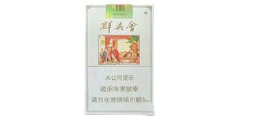 青海爆珠香烟价格