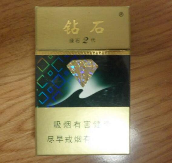 7元中华香烟批发