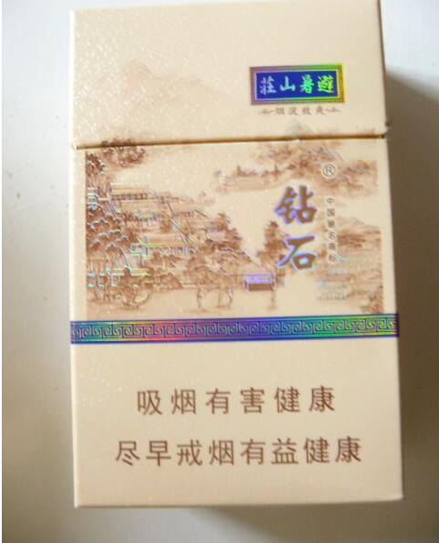 章丘进口香烟价格表