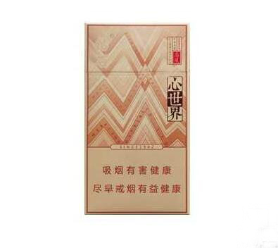 单爆珠香烟