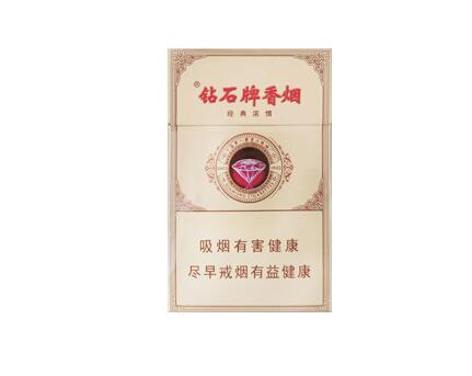 10元金澳门香烟批发