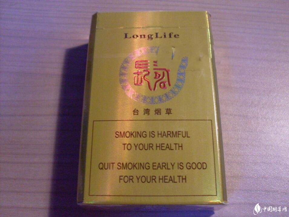十几块好抽香烟推荐高档
