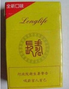 10元桫椤香烟好抽吗