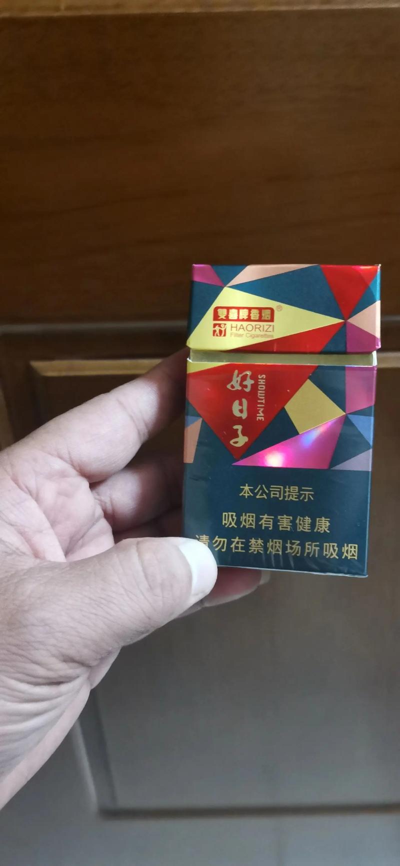 6元好日子香烟货源(6901028057103好日子香烟价格)