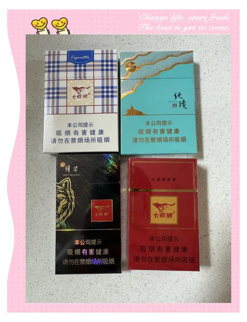 6元七匹狼香烟进货渠道【七匹狼香烟哪里买】