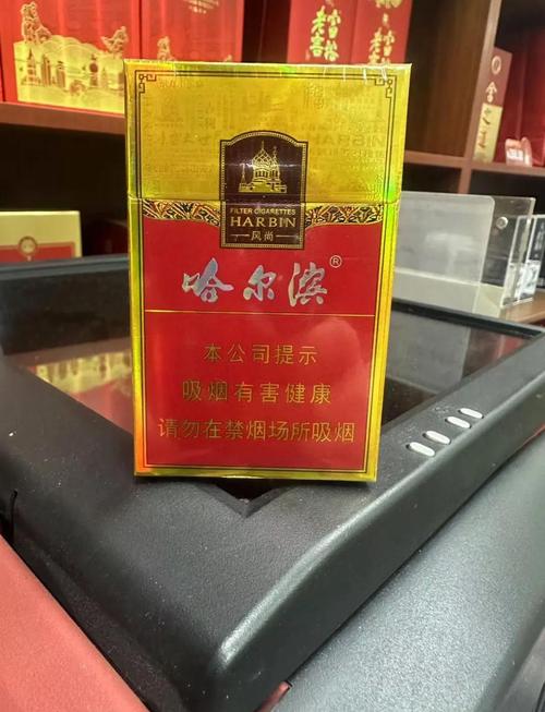 6元哈尔滨香烟总仓【哈尔滨香烟多少钱】