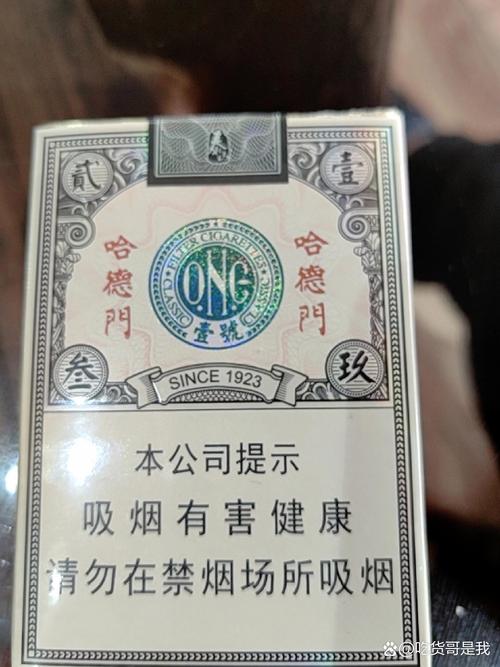 6元哈德门香烟，平民之选，传承经典