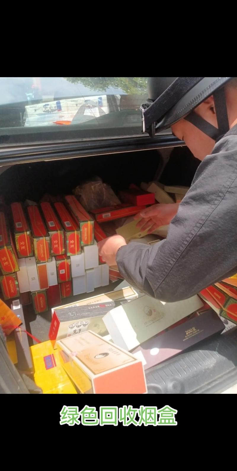 回收高端香烟章丘【章丘香烟回收实体店】