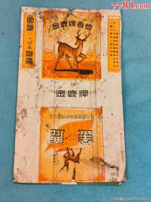 低价金鹿香烟评测，物美价廉，好抽吗？