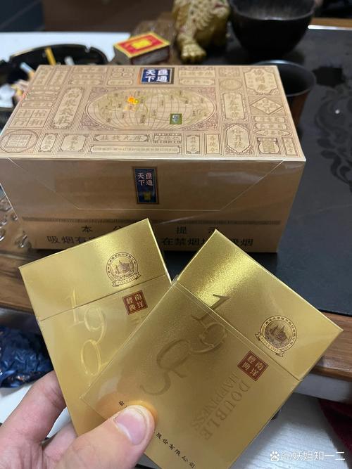 低价金香港香烟总仓(金香港烟多少钱一包)