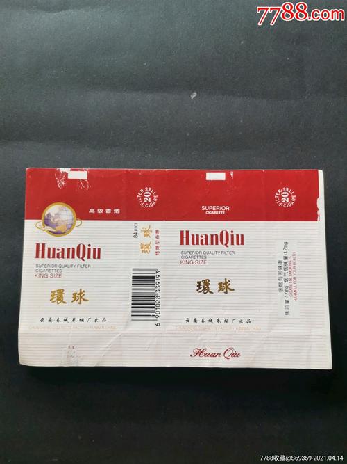 正品环球香烟好抽吗【正品环球香烟好抽吗图片】