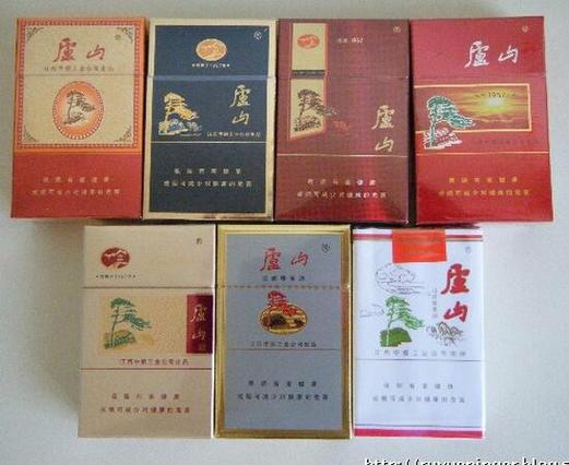 7元庐山香烟进货渠道【庐山烟最便宜的多少钱】