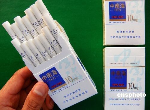 7元中南海香烟价格亲民口感如何？深度解析其性价比
