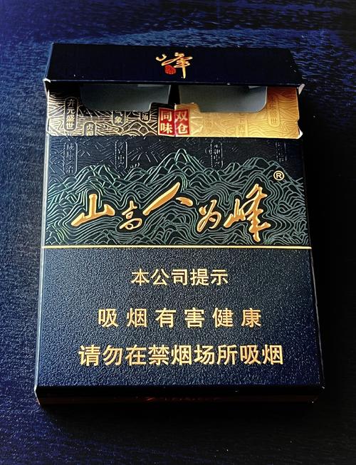 7元红塔山香烟【7元红塔山香烟价格】