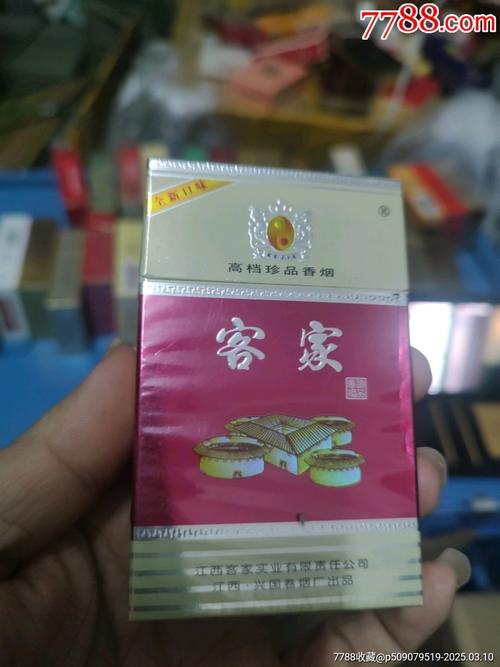 免税客家香烟评测，品质与口感的双重享受，好抽吗？深度解析