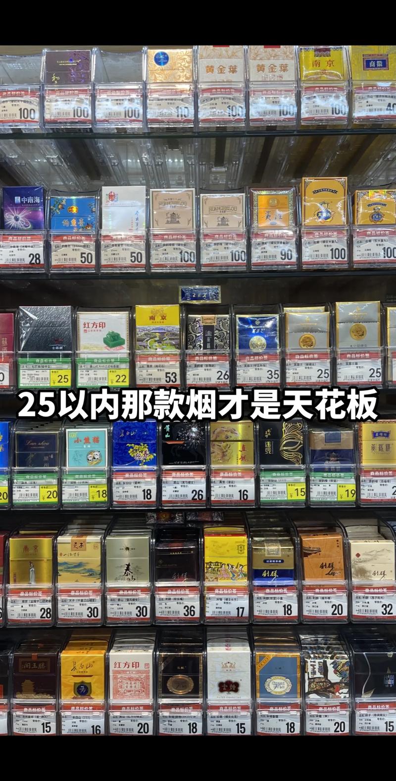 湛江进口香烟批发【湛江香烟批发市场】