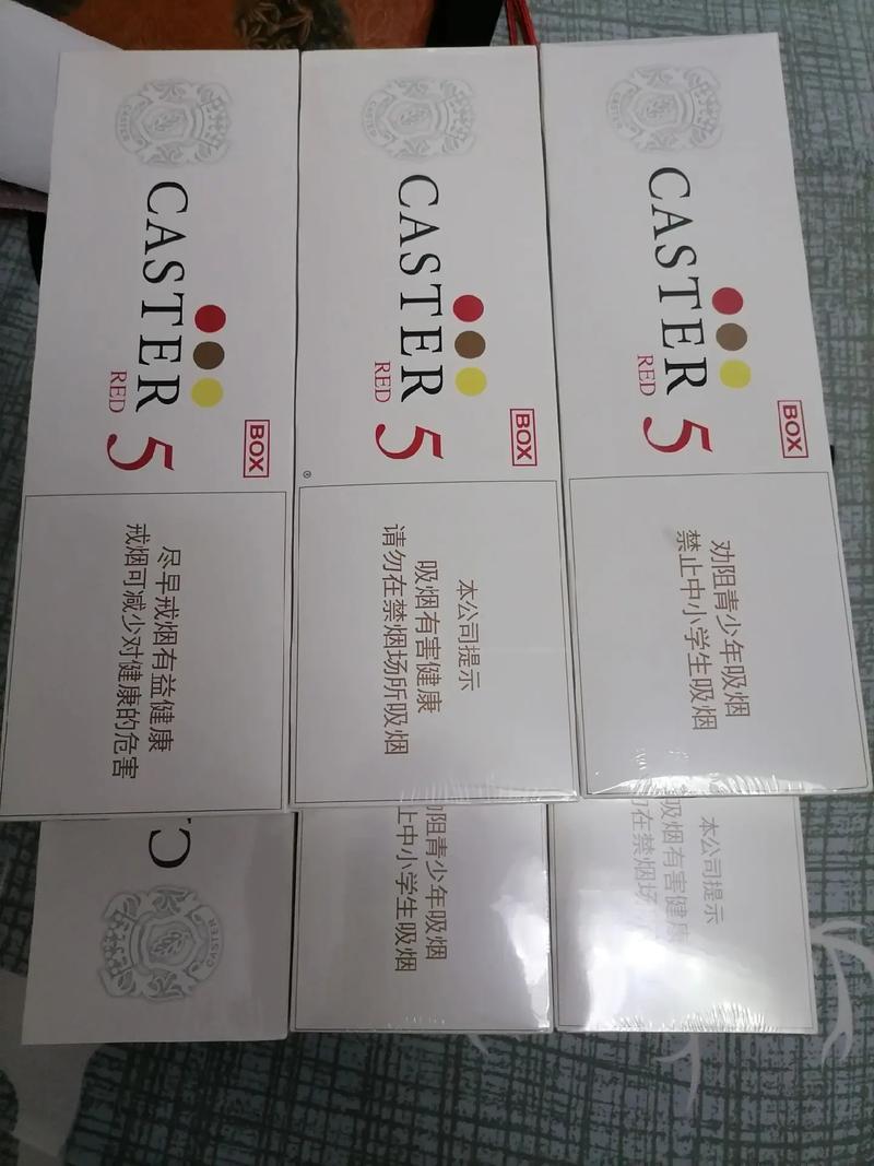 珠海卖进口香烟【珠海卖进口香烟的商场】