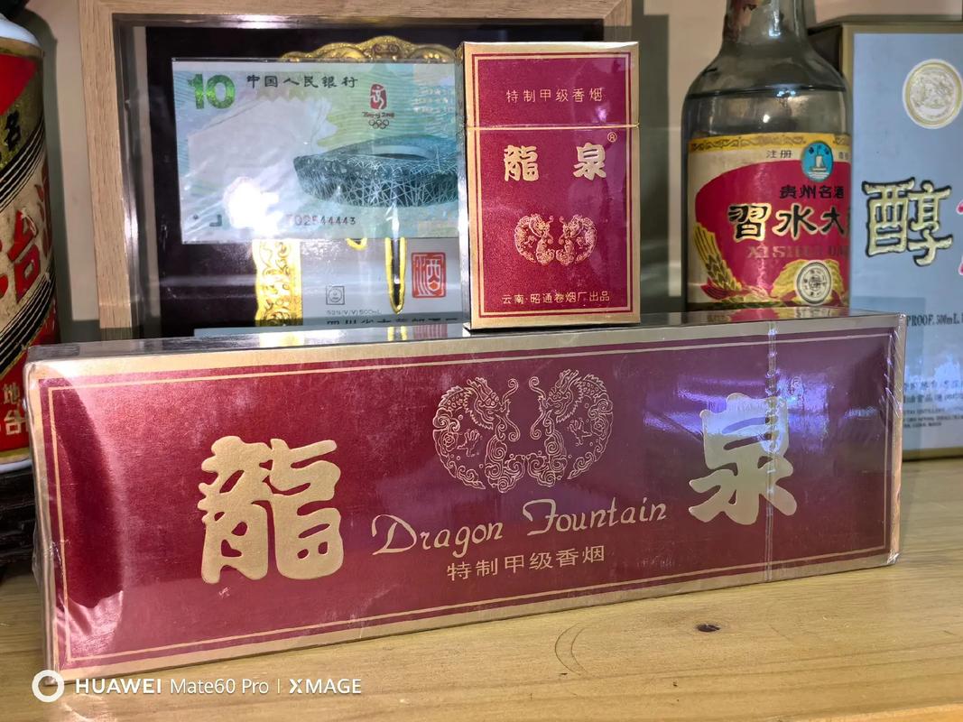 昭通哪里有卖高档香烟的【昭通哪里有卖高档香烟的地方】