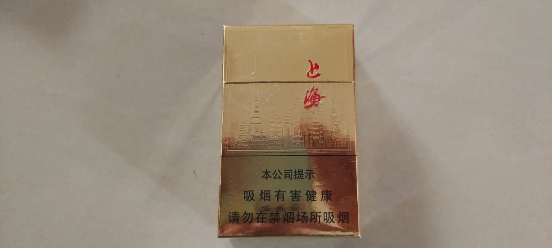 揭秘7元上海香烟货源，品质与价格的完美结合