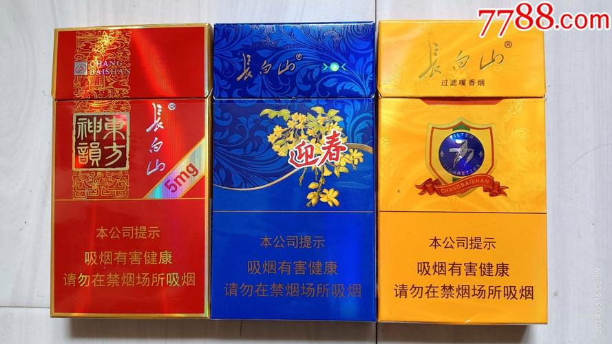 揭秘越南代工，长白山香烟的海外生产之谜