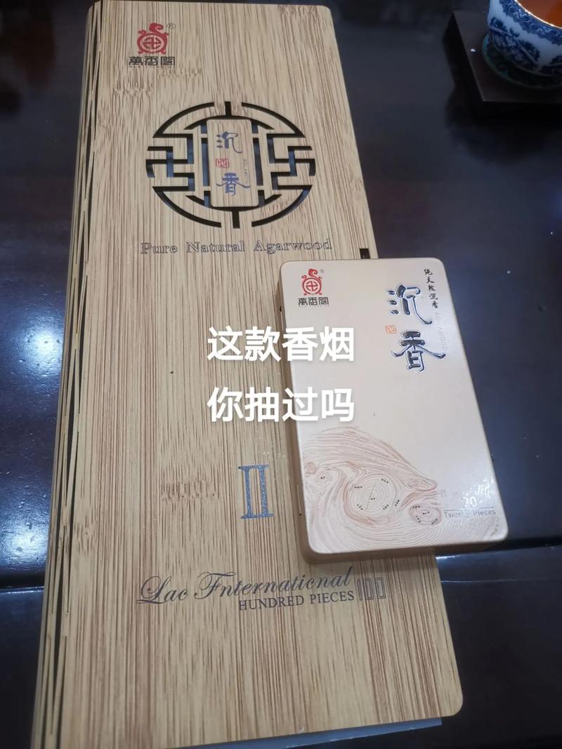 越代上游香烟多少钱一盒(越代上游香烟多少钱一盒啊)