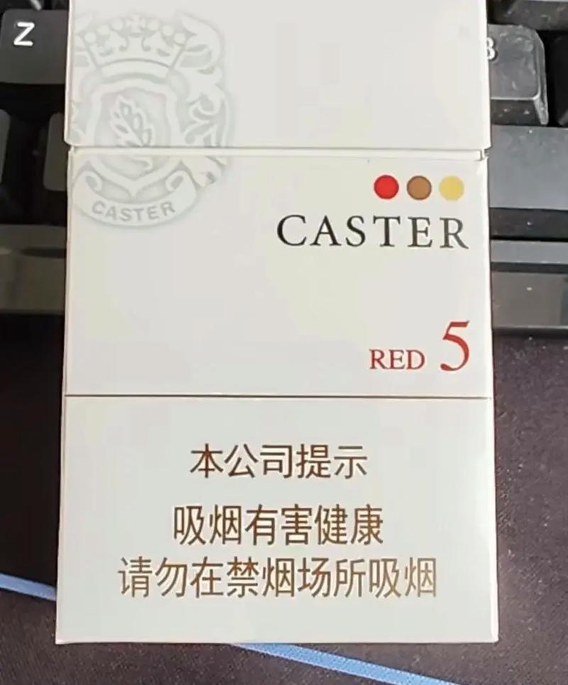 卡斯特进口香烟，品味非凡，尽享奢华烟草之旅