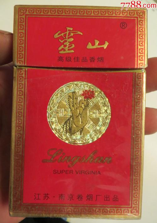 灵山香烟货源【灵山香烟货源在哪里】